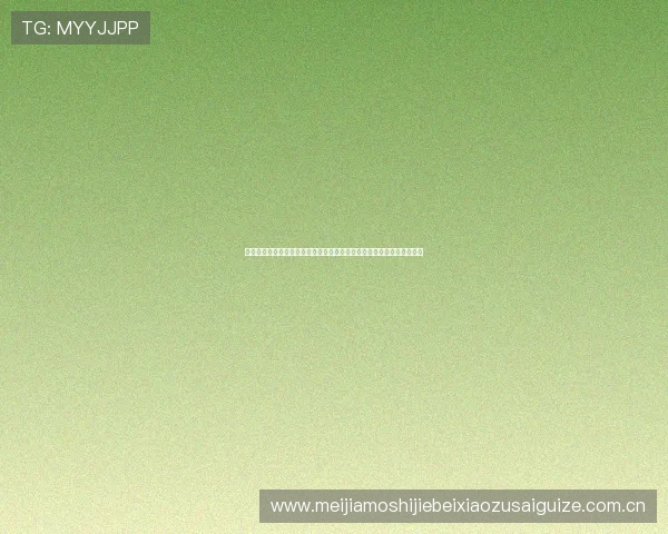 世界杯哥伦比亚与刚果民主共和国历史交锋记录全面解析与比赛亮点回顾