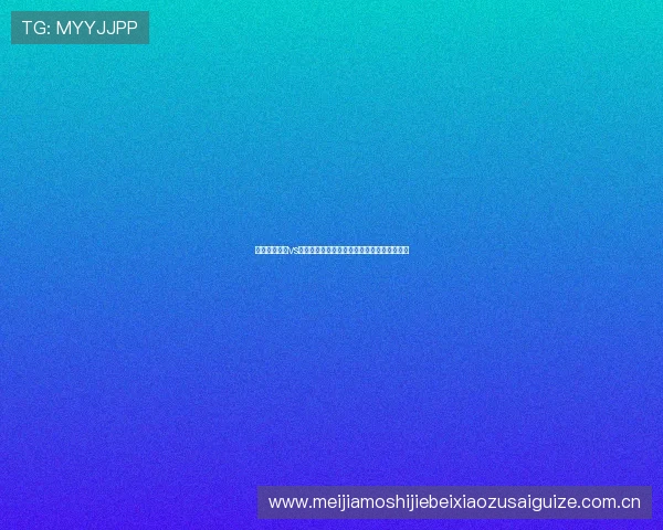 乌兹别克斯坦vs哥伦比亚世界杯比赛门票预订渠道与购票攻略 乌兹别克斯坦vs哥伦比亚世界杯比赛门票预订渠道与购票攻略