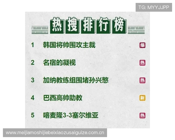 伊拉克对阵塞内加尔小组实力差距详解及比赛关键因素解析 伊拉克对阵塞内加尔小组实力差距详解及比赛关键因素解析