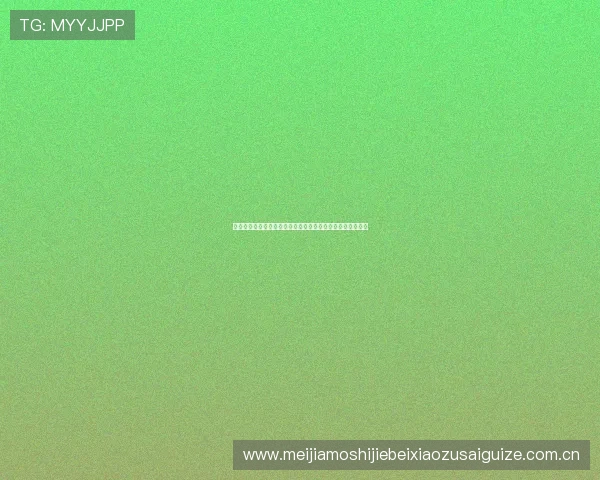 塞内加尔对伊拉克比赛进球数预测:历史战绩与最新状态分析 塞内加尔对伊拉克比赛进球数预测:历史战绩与最新状态分析