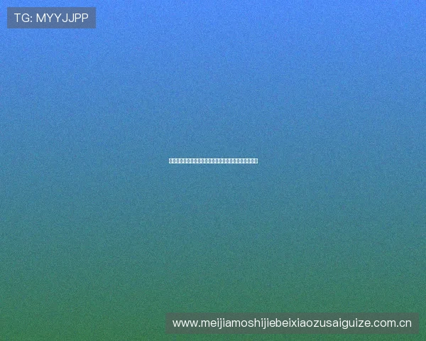 奥地利与阿尔及利亚近期状态对比及世界杯出线前景展望 奥地利与阿尔及利亚近期状态对比及世界杯出线前景展望