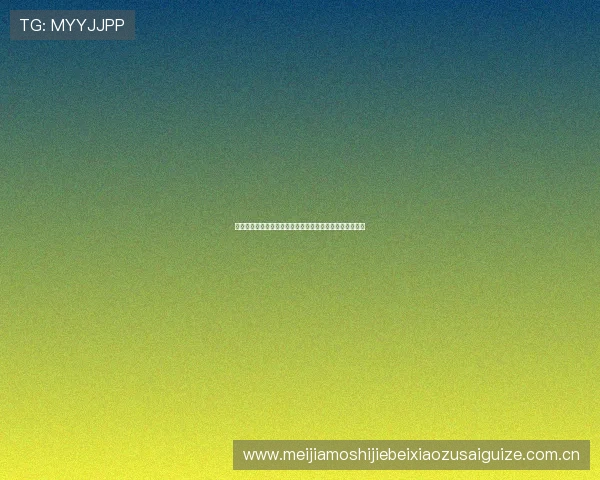 奥地利与约旦在世界杯晋级赛中的规则解读与关键因素分析 奥地利与约旦在世界杯晋级赛中的规则解读与关键因素分析