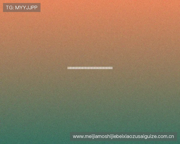塞内加尔对伊拉克赛前数据分析:两队近期战绩与关键球员表现详解 塞内加尔对伊拉克赛前数据分析:两队近期战绩与关键球员表现详解