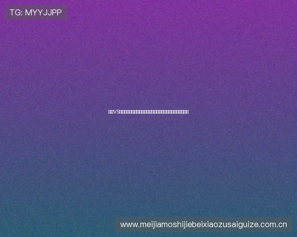 法国VS挪威足球战绩全景:两队在世界杯赛事中的表现与历史战绩分析 法国VS挪威足球战绩全景:两队在世界杯赛事中的表现与历史战绩分析