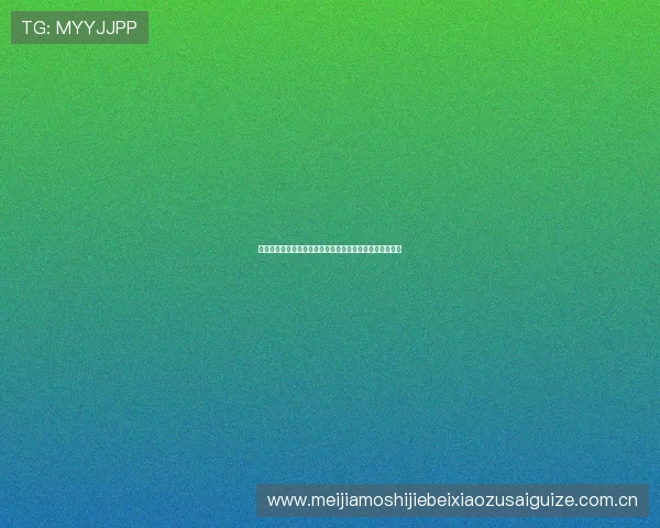 赛前必看:克罗地亚对英格兰比赛最新新闻与专家预测分析 赛前必看:克罗地亚对英格兰比赛最新新闻与专家预测分析