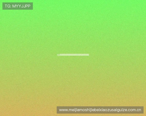 qy体育世界杯明星球员盘点：谁是本届比赛的最强焦点？